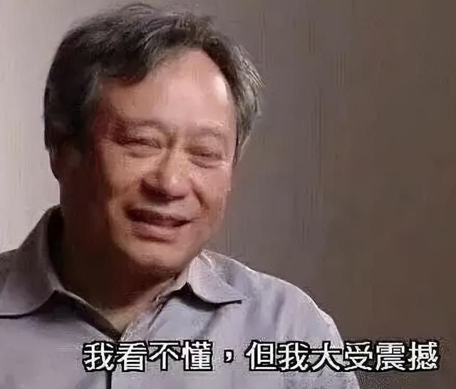 没有结局的《黄金矿工》，被B站网友玩出花