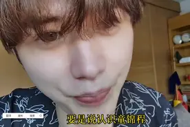 “童锦程撩到顶级女海王”杭州渣男都很熟，网友：遇到同行了图片
