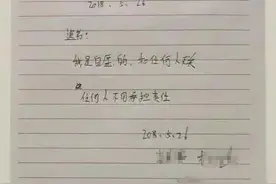 真的有“约死”群，45岁父亲卧底潜入，聊天记录曝光图片