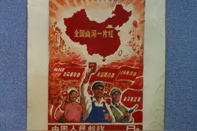 “全国山河一片红”邮票，红透了大江南北图片
