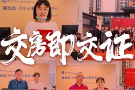 左手钥匙，右手房本！碧桂园全国多个项目实现“交房即交证”图片