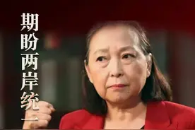 台湾省艺人方芳再发声，句句在理，字字深情，网友：少有的明白人图片