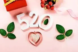 适合520情人节发朋友圈高级又走心的文案图片