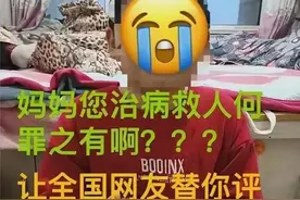 侯静案：中药治疗上千患者遭质疑制假，判决惊人结果引发众多声音图片