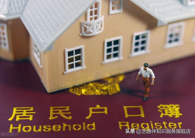 成都户口的四大好处，你知道多少？