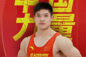 中国力量！重庆崽儿李大银亚洲举重锦标赛夺冠并打破世界纪录图片