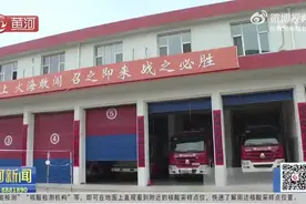 （视频）太原人，居家防火防爆都该注意啥？图片