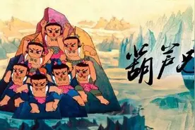 《葫芦兄弟》透露着的惊醒意味，你看懂了吗？图片