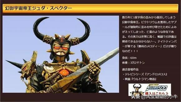 银河奥特曼维克特利奥特曼怪兽大全