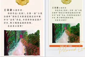 12岁王诗龄绘画作品获金奖，近照曝光瘦一圈，气质大变差点没认出图片