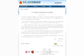 政府、事业单位、国企建设工程进度款支付不得低于已完工程款80%图片