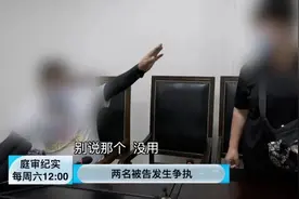 庭审纪实｜父亲私自抵押房产 女儿起诉要求确权图片