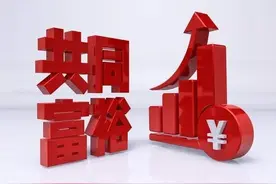 专家揭秘:为什么实现共同富裕那么难？背后原因可怕！图片