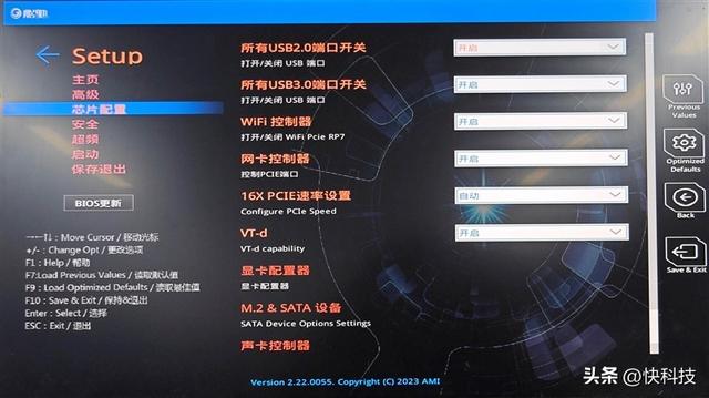 ǧԪ��������Ӱ��B760������ʦD5 Wi-Fi�׽������:13600K��Ѫ����