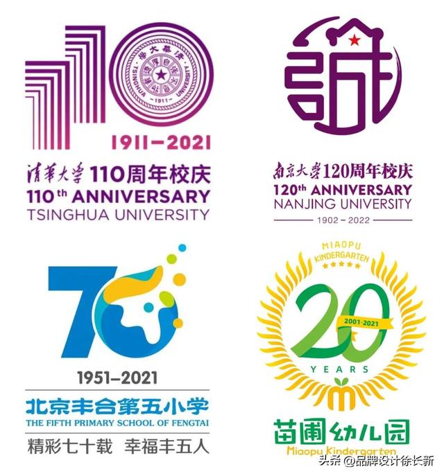 【校长必读】旗帜的分类及校旗究竟应该如何悬挂？