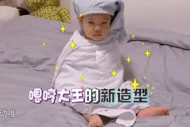 “教子有方”霍思燕：儿子哄自己开心，被老公宠成小公主！太好命图片