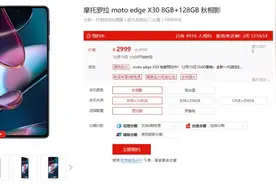 iPhone 14 、SE 3 集体曝光！13 不香了...图片