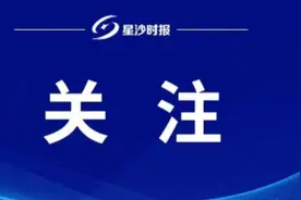 关停！取缔！长沙县一批培训机构被查处图片