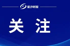 关停！取缔！长沙县一批培训机构被查处图片
