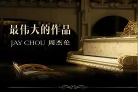 “时代的狂，音乐的王”，移动视频彩铃“响我所爱”图片
