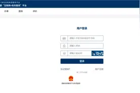 查询全国范围内与你同名的人数图片