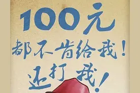 当年那些雷人又辣眼的梗，网友：“鸡你太美”才是王者！图片