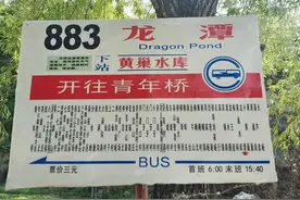 春天哪里去？南山黄巢水库好地方图片