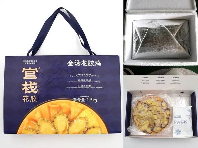 花胶鸡品牌 2026年花胶鸡哪个牌子好