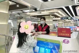 @准妈妈们，快来西安地铁车站领取“爱心手环”请收下西安地铁为你准备的母亲节礼物图片