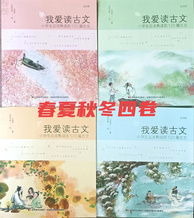 语文学不好怎么办