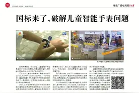 汽车里程表与实际不符，商家：可能系统升级造成车辆“故障”图片