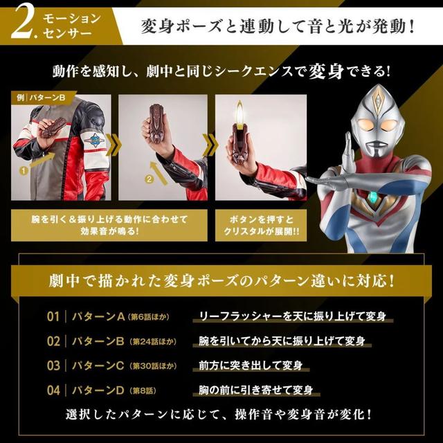 UR戴拿闪光剑25周年版来了，这次竟有五大更新？