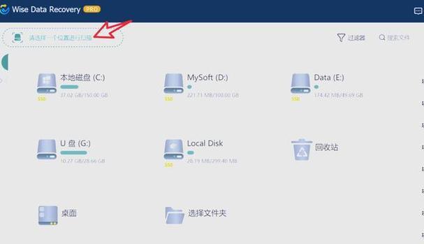 shift delete删除的文件怎么恢复？永久删除也能恢复数据方法