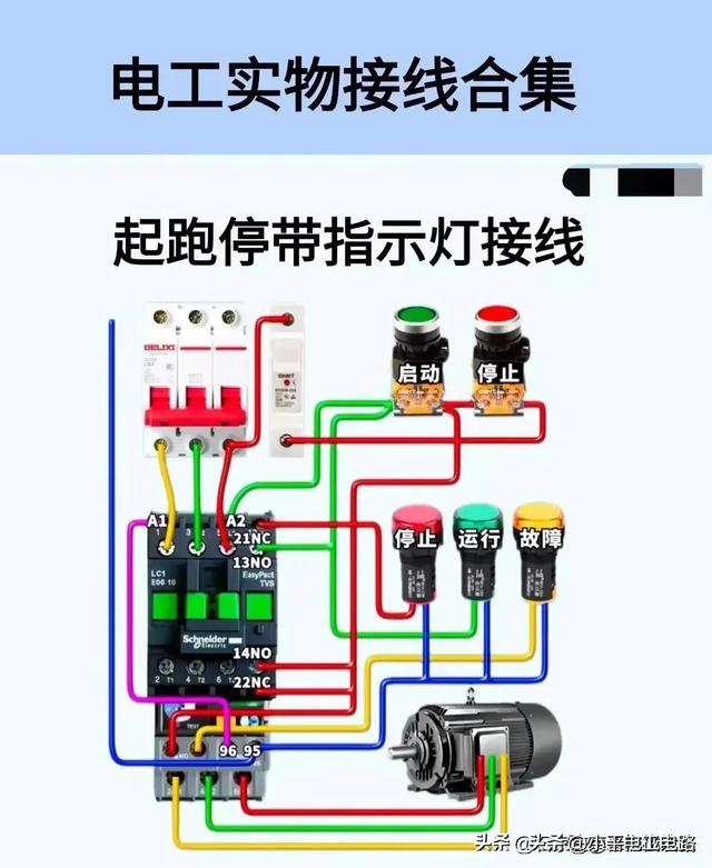 学习一门电工技术，到哪里都能找到一份稳定的工作，多一份收入。