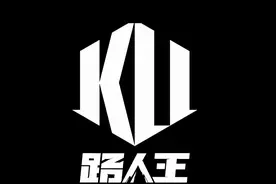 路人王那些刷冠狂魔，头盔哥48冠称霸，周锐奖金榜榜首图片