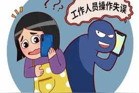 义龙一群众用事实来告诉自己，“客服”是假的，钱被骗走是真的！图片