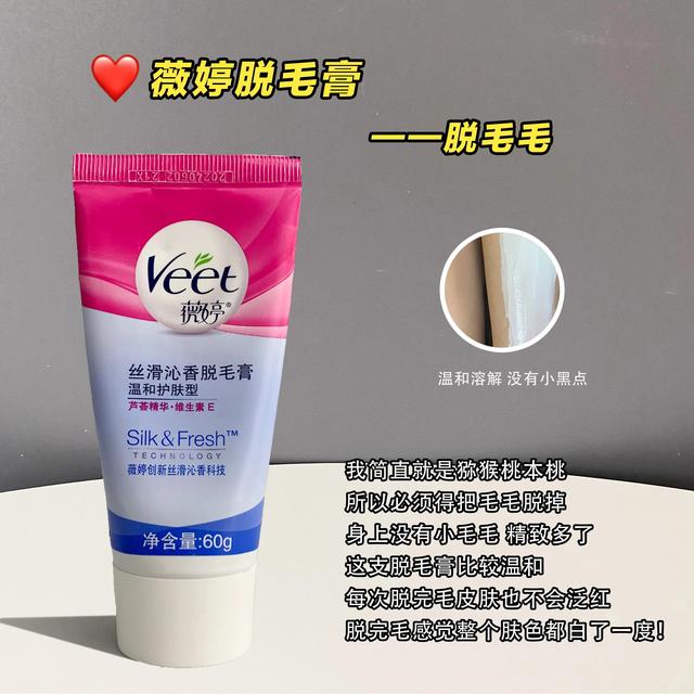 绿茶说她天天就用凉水洗脸，结果皮肤还这么好，原来是用了它们呀