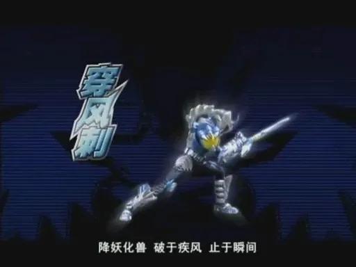 铠甲勇士木之风鹰铠甲铠甲介绍