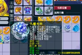 梦幻西游：玩家点化出葫芦套装？X9开启装备新玩法图片