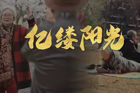 亿缕阳光丨不负春光不负卿图片