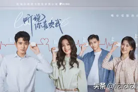 彭冠英王楚然《听说你喜欢我》收官，德塔文、V榜及猫眼数据汇总图片