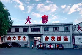 80年代大寨贫穷的真正原因：吃惯了大锅饭，不愿为挣钱去沿海打工图片