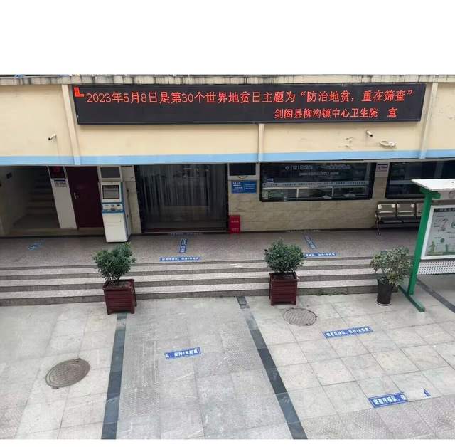 四川省民生研究会新媒体中心-官网