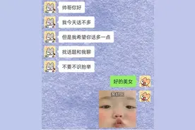 女朋友真的很会撩图片