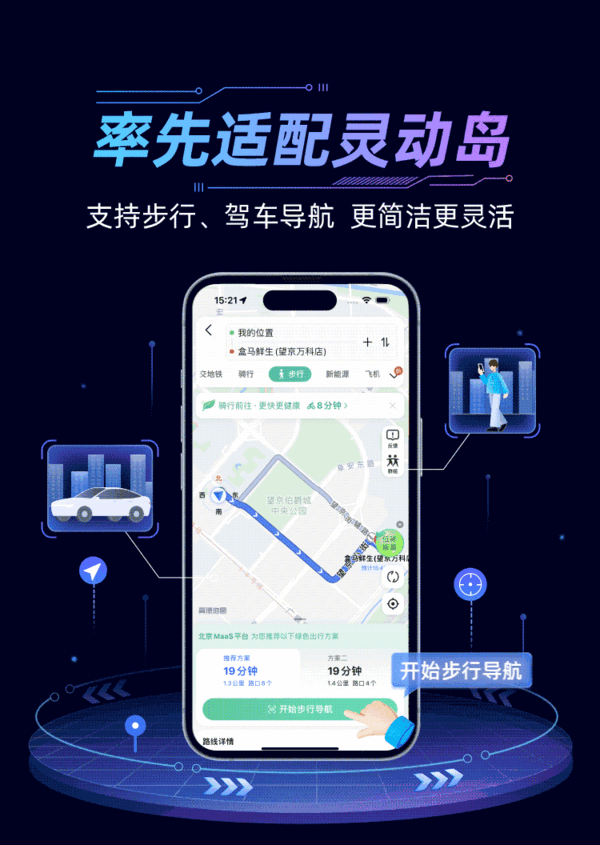 ƻ��App Store�ϼ�����֧�֡�ʵʱ���Ӧ��