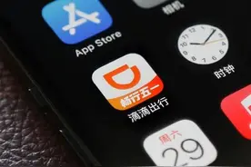 滴滴一年亏损238亿！为什么年年亏损还能继续活跃在市场？图片