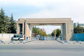 这12所师范学院即将更名师范大学，信阳师院、湖州师院上榜图片