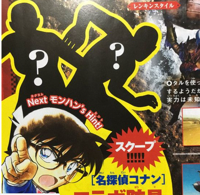 当鸣人结印掏出一把枪？游戏中的联动到底有多搞笑