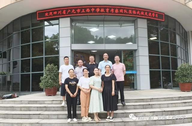 四川省民生研究会新媒体中心-官网