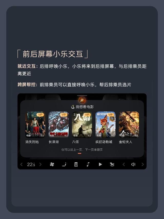 蔚来乐道Coconut椰子2.0.0版本正式推送：全新UI设计，小乐更聪明